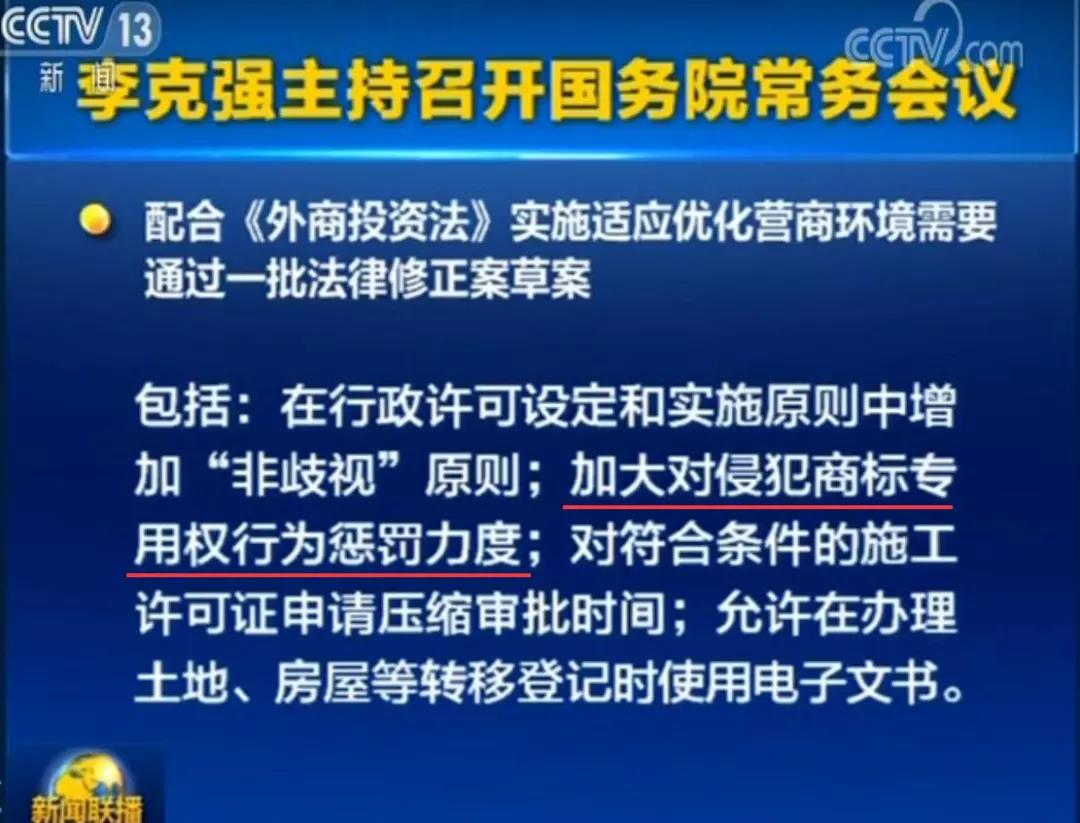 商標(biāo)續(xù)展官費降價啦，1000元降為500元！擴大減繳專利申請費、年費等的范圍，2019年7月1日起實施