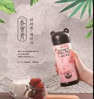 網(wǎng)紅奶茶“粟匠泰茶”商標未注冊，被迫更名止損